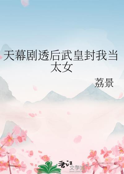 召唤咒的咒语是什么