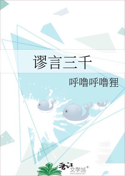 乱世逃荒路TXT