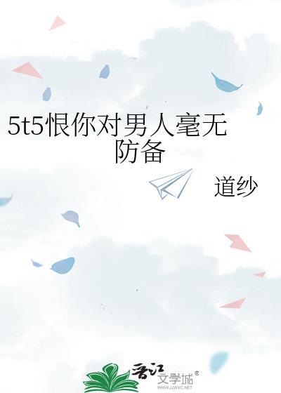 对男人恨之入骨的句子