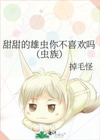 幸福树的繁殖方法