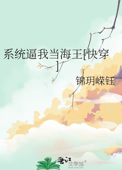 我不想运动TXT