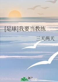 我要做球王1002我要做球王 - 百度