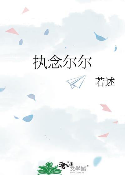 提瓦特指南第三卷
