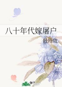 来日正长阿苏聿免费