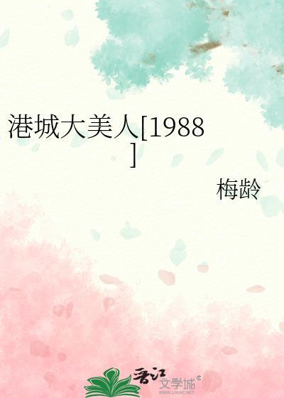 在忍界给柱间当狗头军师的日常免费