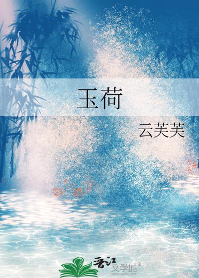 师尊她清心寡欲全文阅读