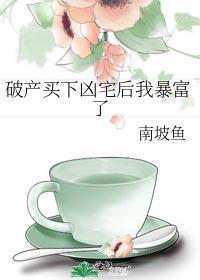 破产之后阅读