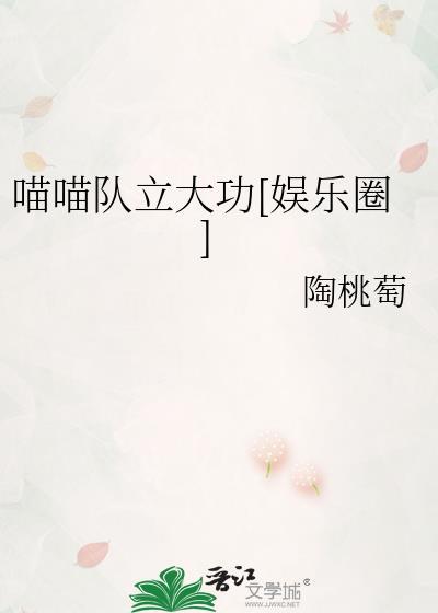 开局建立修仙门派