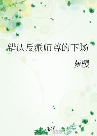 夫郎是个恋爱脑乐文