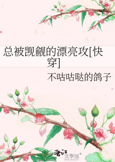 小怪物幼崽萝卜海