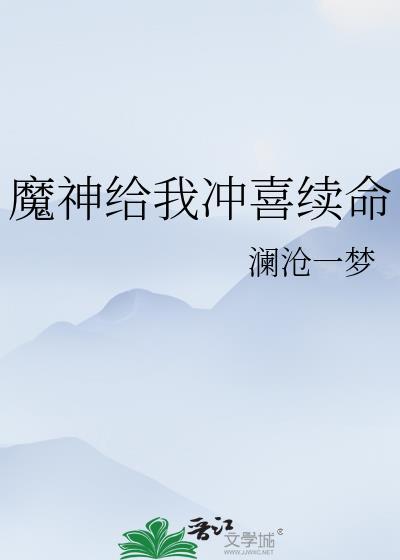 怀乐海