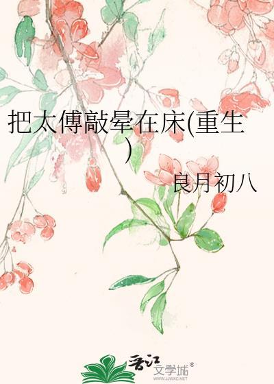 太傅自称