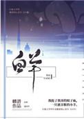 白羊座5月12号过后喜事连连