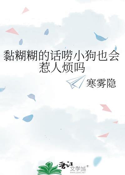 话痨狗狗