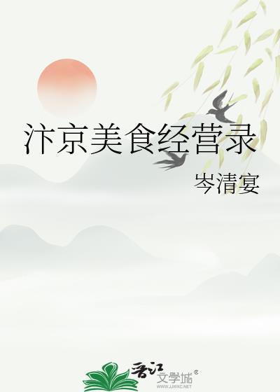 真少爷他危险又迷人免费阅读