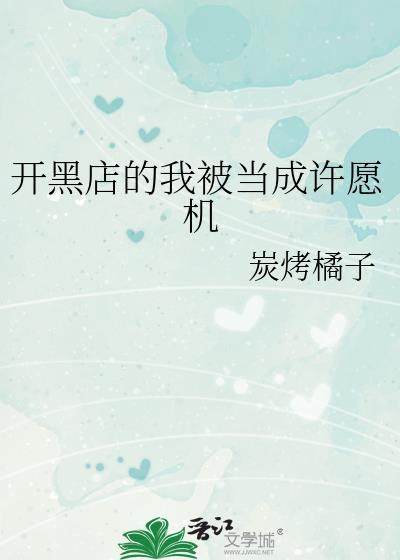 初恋与白月光快穿免费阅读