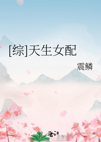 与夫君和离后我因父亲旧案被贬为庶人
