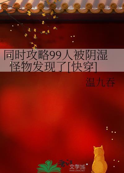 对禁止习惯