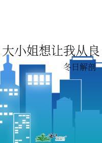 被夫君白月光气死后草莓糕糕