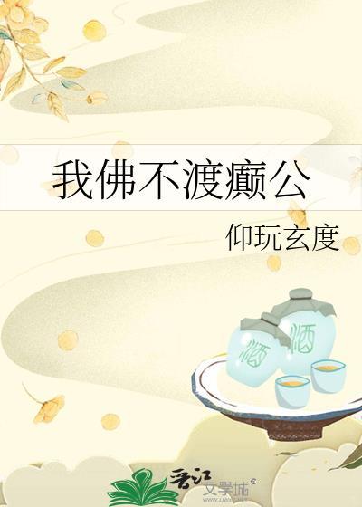 卖脸花瓶是机甲大神笔趣阁