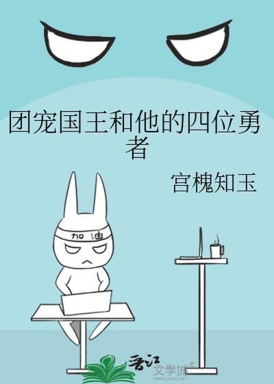 团宠王妃