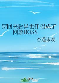 北城有雪是双洁吗