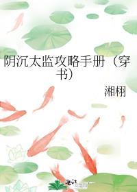阴沉