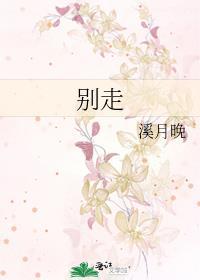 别走错路句子