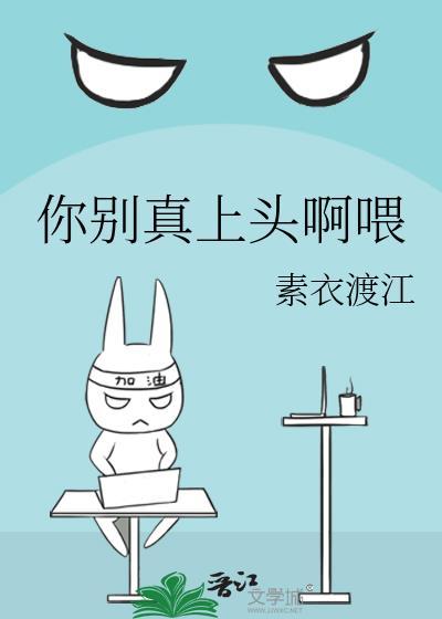 可以钓我吗陈清野岑舒贤