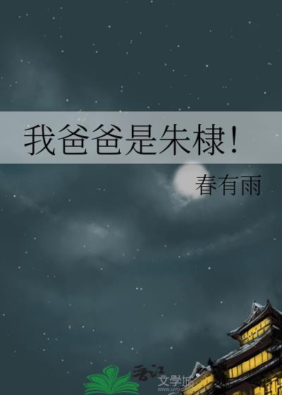 我选择了作文800字