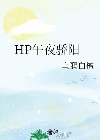 午夜阳光9