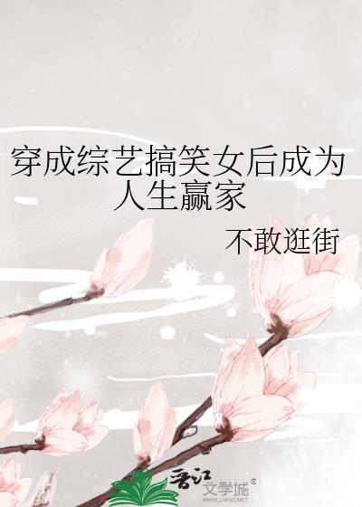 穿越到汉朝当王爷