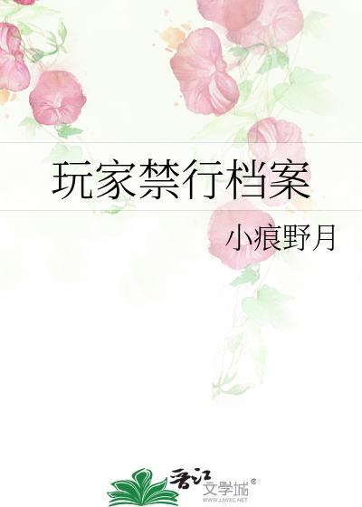 碧蓝档案女玩家