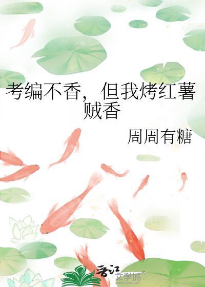 但恋爱脑番外