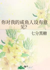 你敢给我算一个试试附带番外