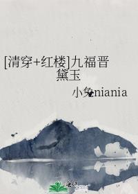 大秦长公主作者池衣