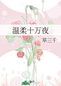 末日樊笼by必修科目免费