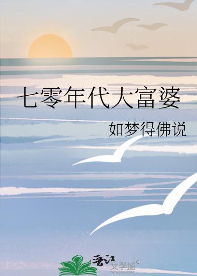 变身!渐却