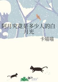 我的alpha49章