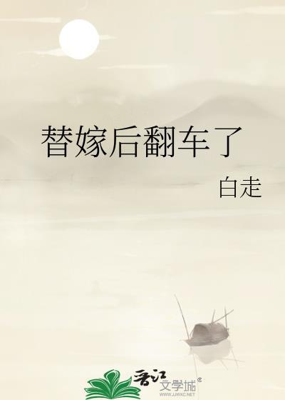 首领宰今天成功演完剧本了吗?137