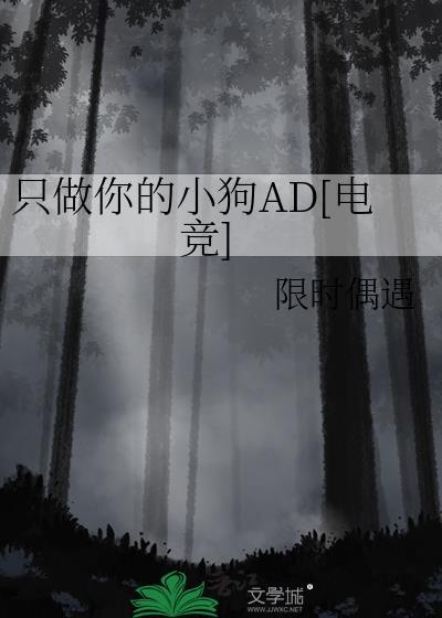 只做你的小猫