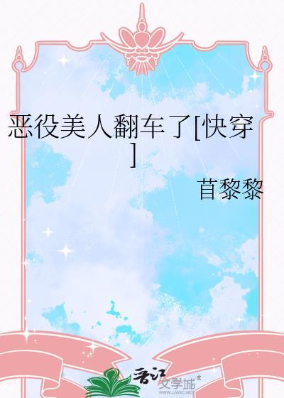 恶役什么意思