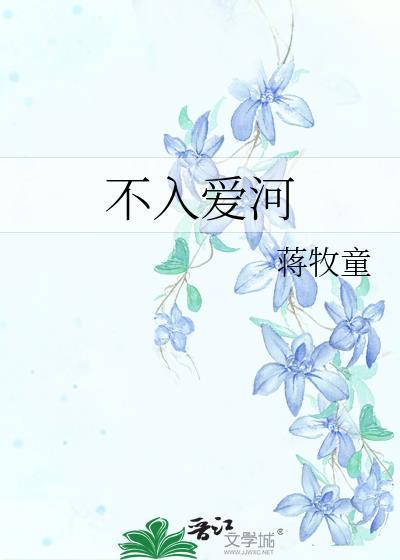 抱我大腿是什么意思