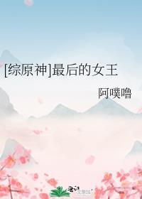 大佬跟他的小仙女