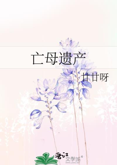 阴郁炮灰吃瓜后被读心by七月游云笔趣阁