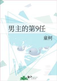 五条老师带你制霸运动界笔趣阁免费