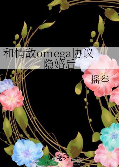重生成师尊的早逝白月光百度
