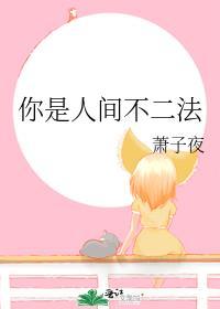 你是人间这不毛之地的高楼林立是什么意思