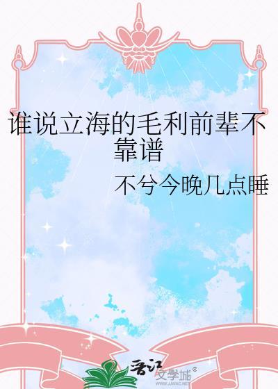 外援 意思