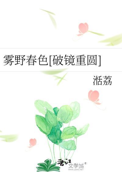 能无限回档了当然要做救世主男主是谁